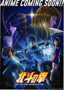 星尘回声 动漫在线观看