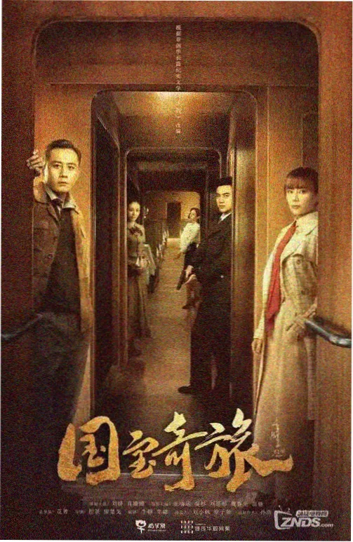 白露未晞 电视剧全集