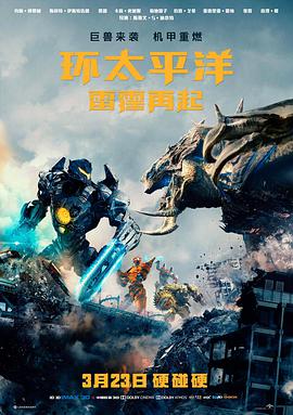 院线遗珠盘点