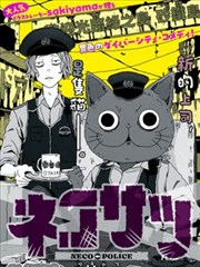 无声剧场 漫画改编剧